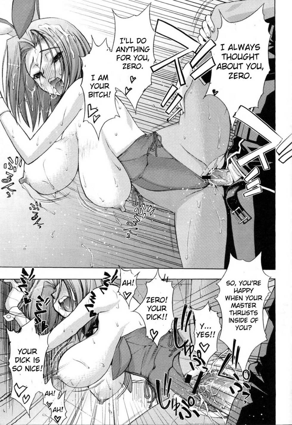 (COMIC1☆2) [Sanazura Doujinshi Hakkoujo (Sanazura Hiroyuki)] Zero no Mono Code 1 | Zero's Belonging Code 1 (CODE GEASS: Lelouch of the Rebellion) [English] - Page 20