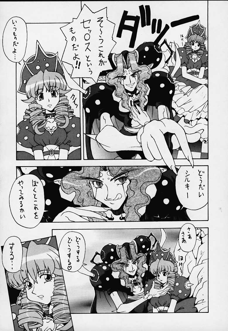 [BREEZE (Various)] Tendon BREEZE 6 (Tenshi ni Narumon) [Incomplete] - Page 20