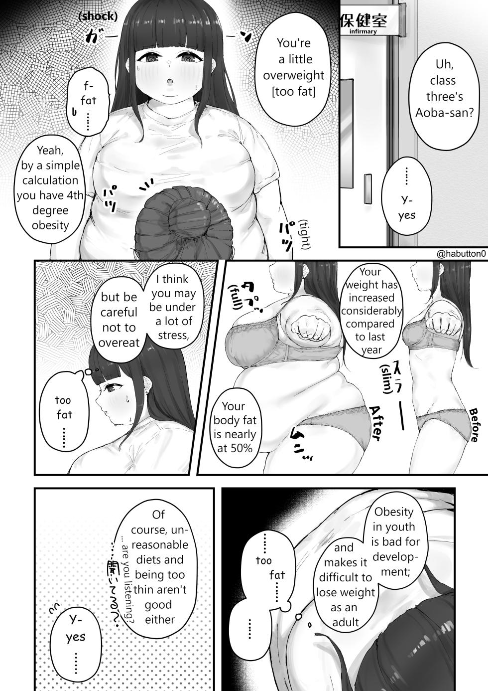 [habutton] Aoba's Weight Gain (English) (Ongoing) - Page 24