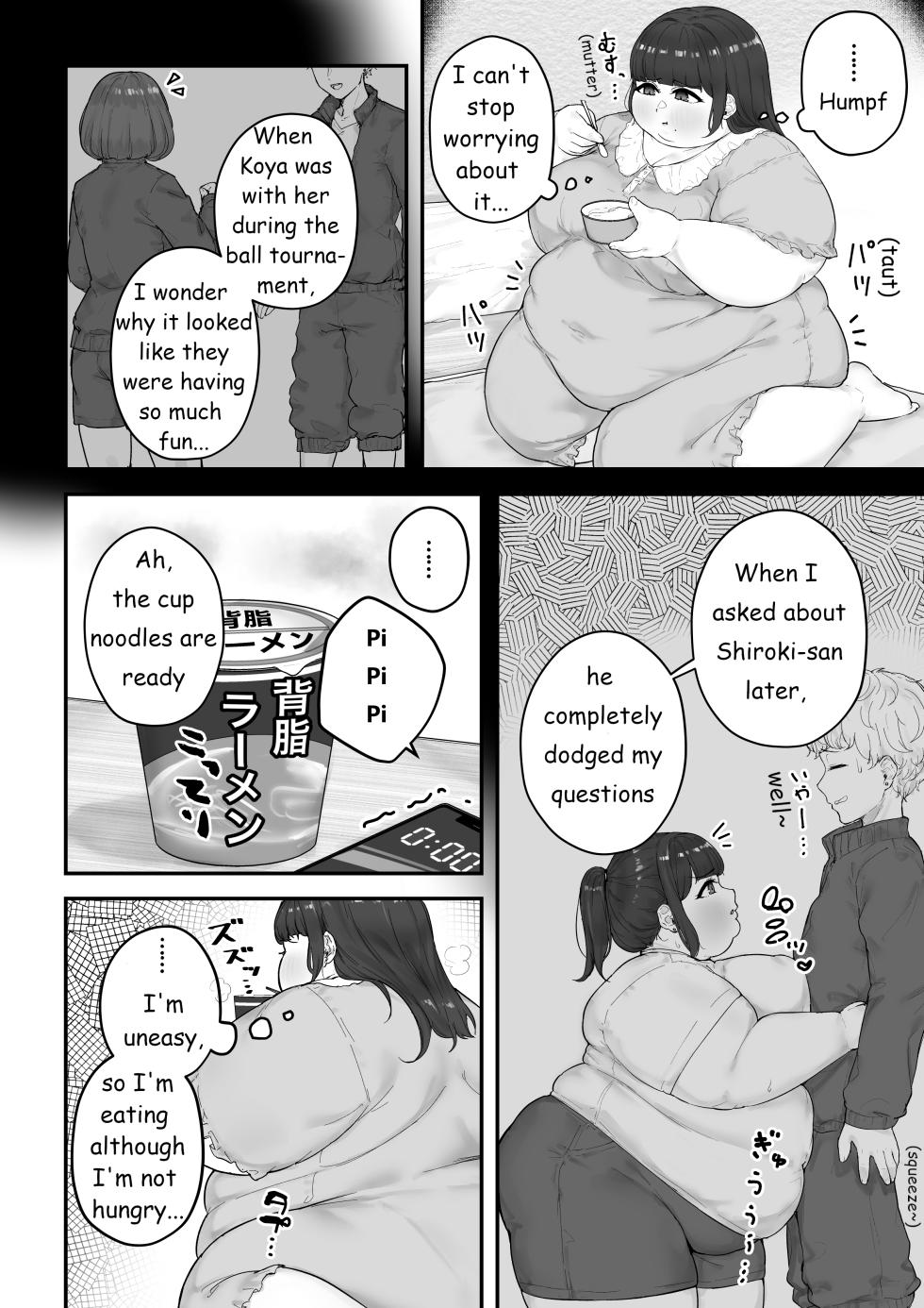 [habutton] Aoba's Weight Gain (English) (Ongoing) - Page 37