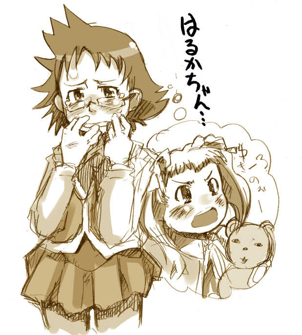 [Bronco Hitoritabi (Uchi-Uchi Keyaki)] Oppai toka Loli toka HiME (Mai-HiME) - Page 21