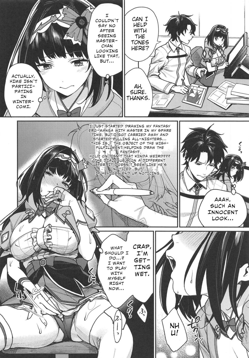 (C95) [Yakiniku Teikoku (MGMEE)] Hime no Mousou Tokuhon | Hime's Delusion Manual (Fate/Grand Order) [English] - Page 5