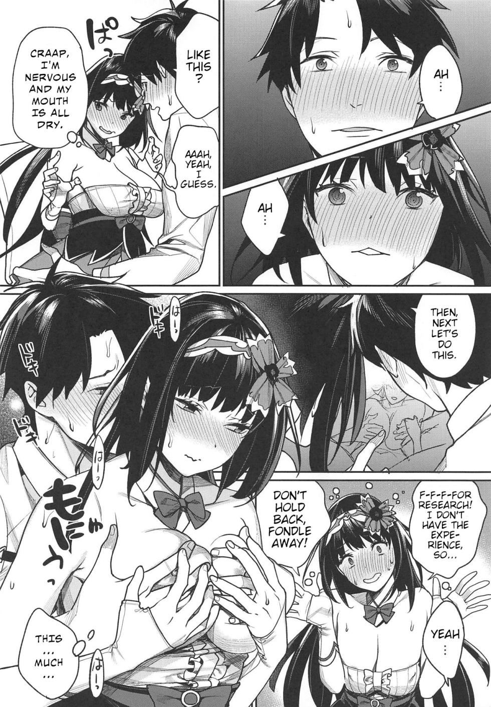 (C95) [Yakiniku Teikoku (MGMEE)] Hime no Mousou Tokuhon | Hime's Delusion Manual (Fate/Grand Order) [English] - Page 9