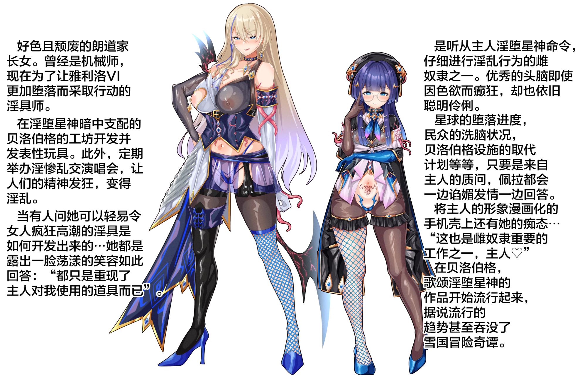 [Ishi no Shita] ♡この、世界にぃ……っ♡ 嬌……っ声、を………ぉお゙ッ♡♡ (Honkai: Star Rail) [Chinese] - Page 21