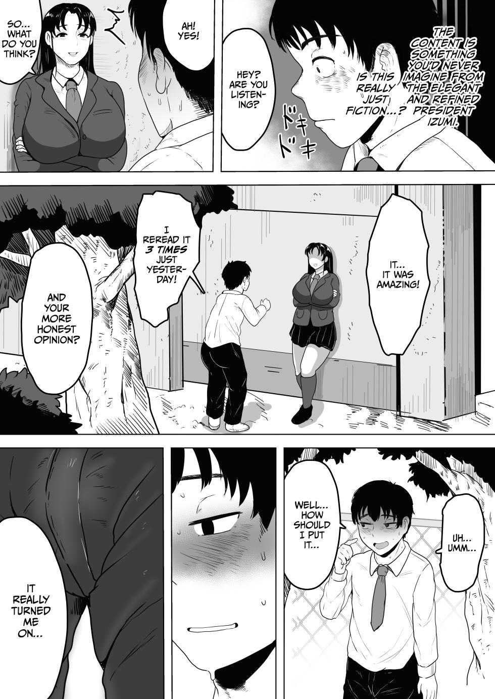 [NF-Freak (Si-man)] Izumi-san no Sousaku [English] [CulturedCommissions] - Page 8