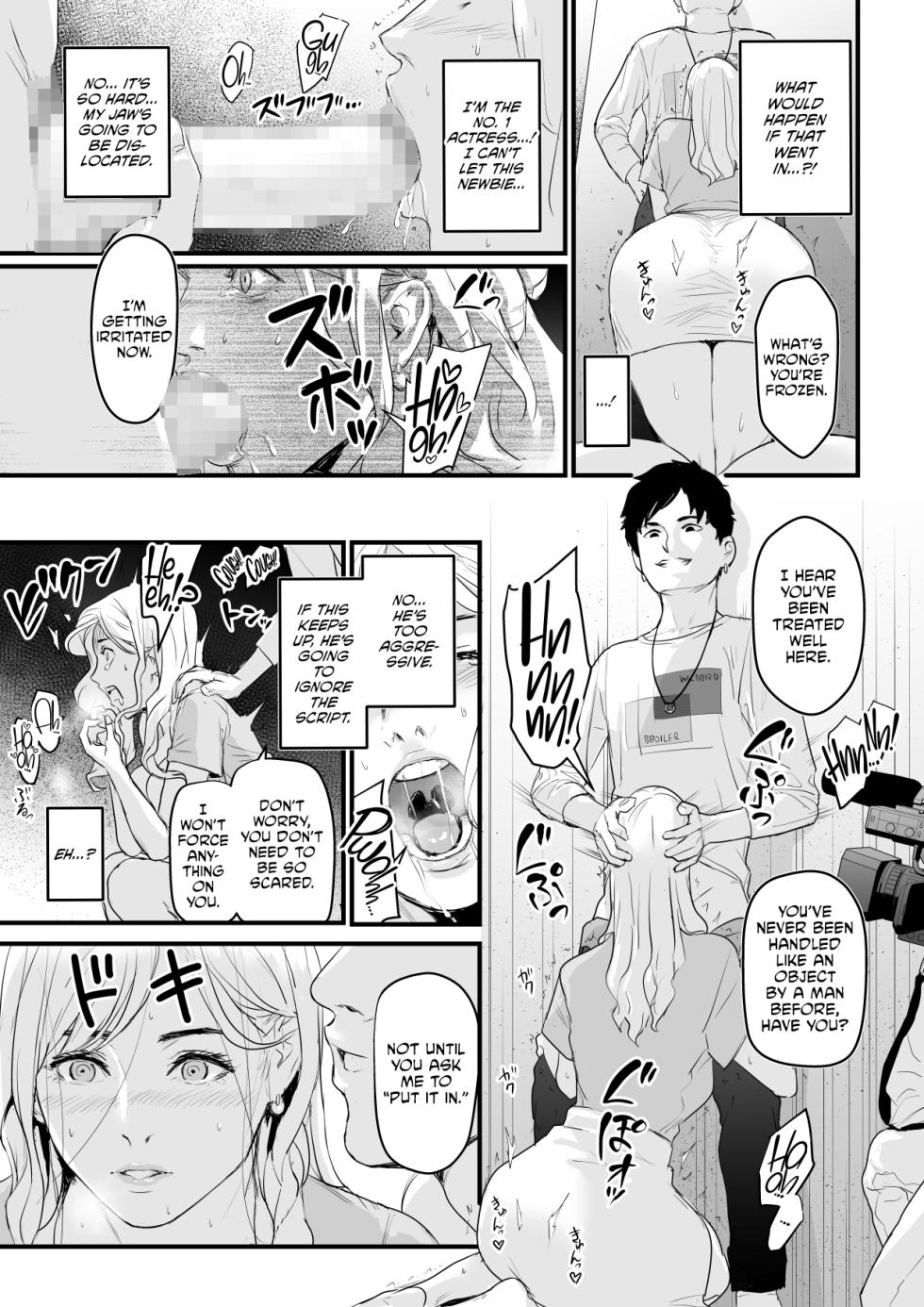 [Yachou (Bloiler Yachou)] Charisma AV Joyuu (23-sai) o Intai Tekkai suru made Ikasemakuru [English] [CulturedCommissions] - Page 18