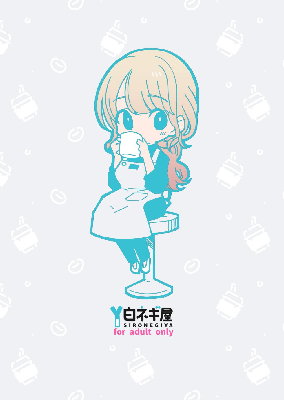 [Shironegiya (miya9)] Boku no Kanojo wa Cafe Tenin - My girlfriend is a cafe waitress [Chinese]  [Digital] - Page 33