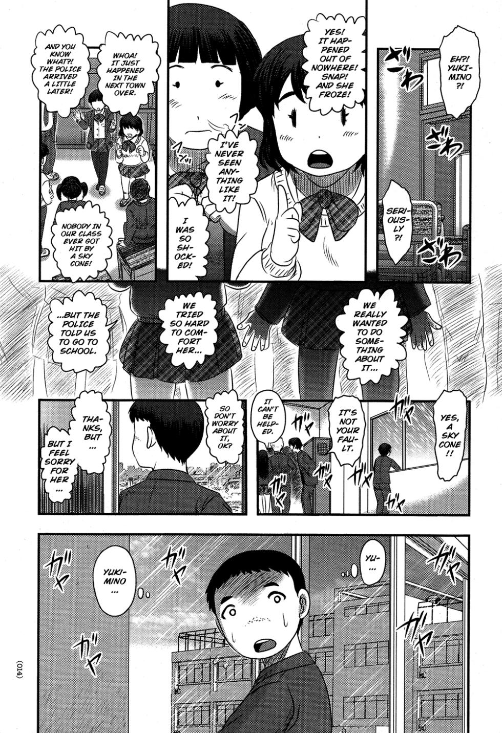 [Uziga Waita] Utsuroboros [English] - Page 11