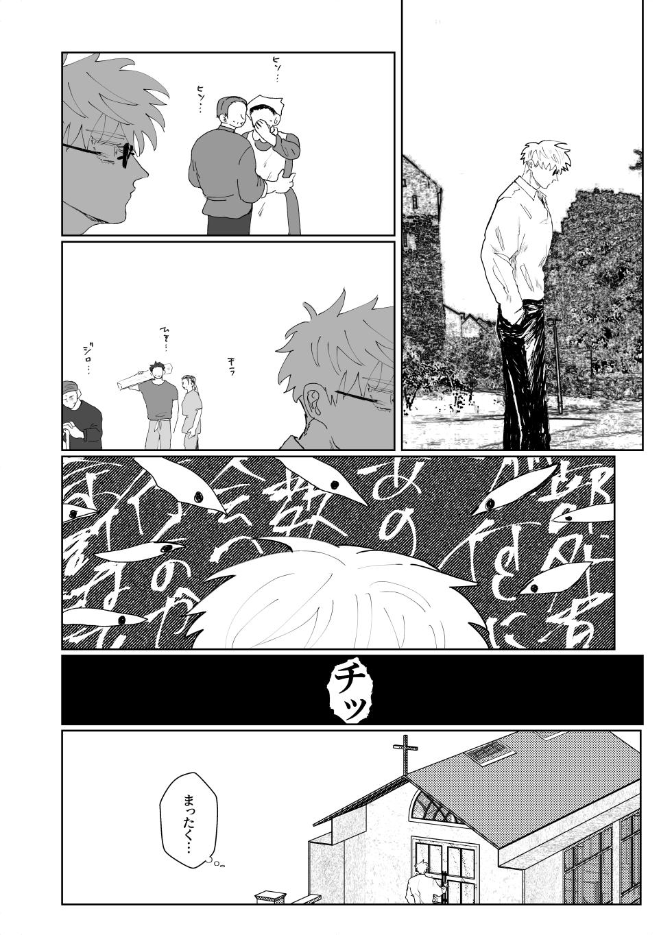 [Kotei pattern 1 (Guji)] Demon king (Jujutsu Kaisen) [Digital] - Page 3