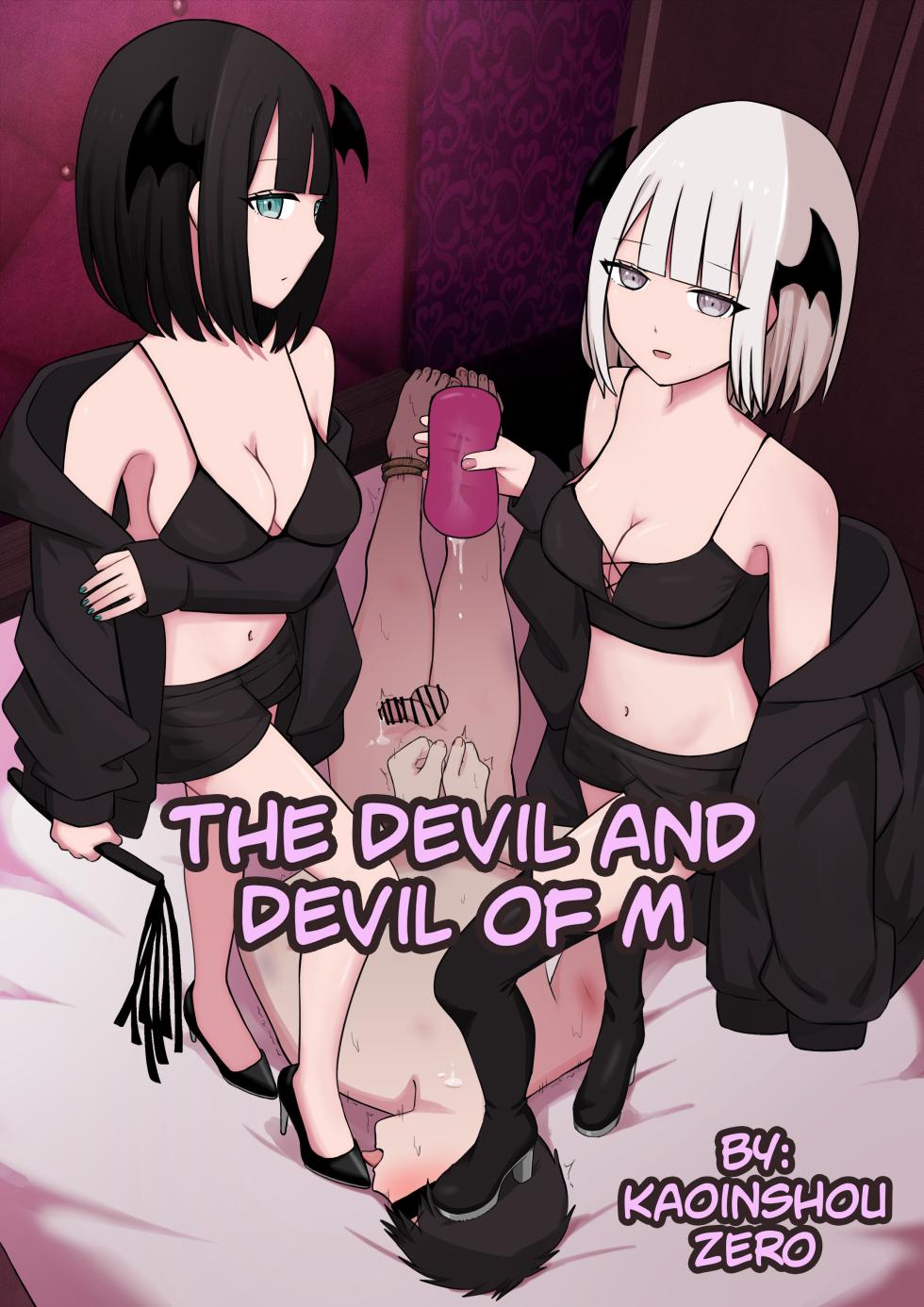 [Kaoinshou Zero] M-seikan no Koakuma to Koakuma | The Devil and Devil of M [English] - Page 1