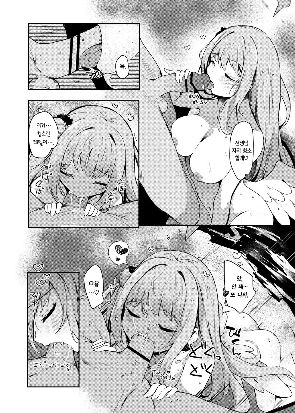 [Atelier Hinata (Hinata Yuu)] Mika to lovelove Mizugi Ecchi | 미카와 러브러브 수영복 섹스♡ (Blue Archive) [Korean] [Team Edge] [Digital] - Page 23