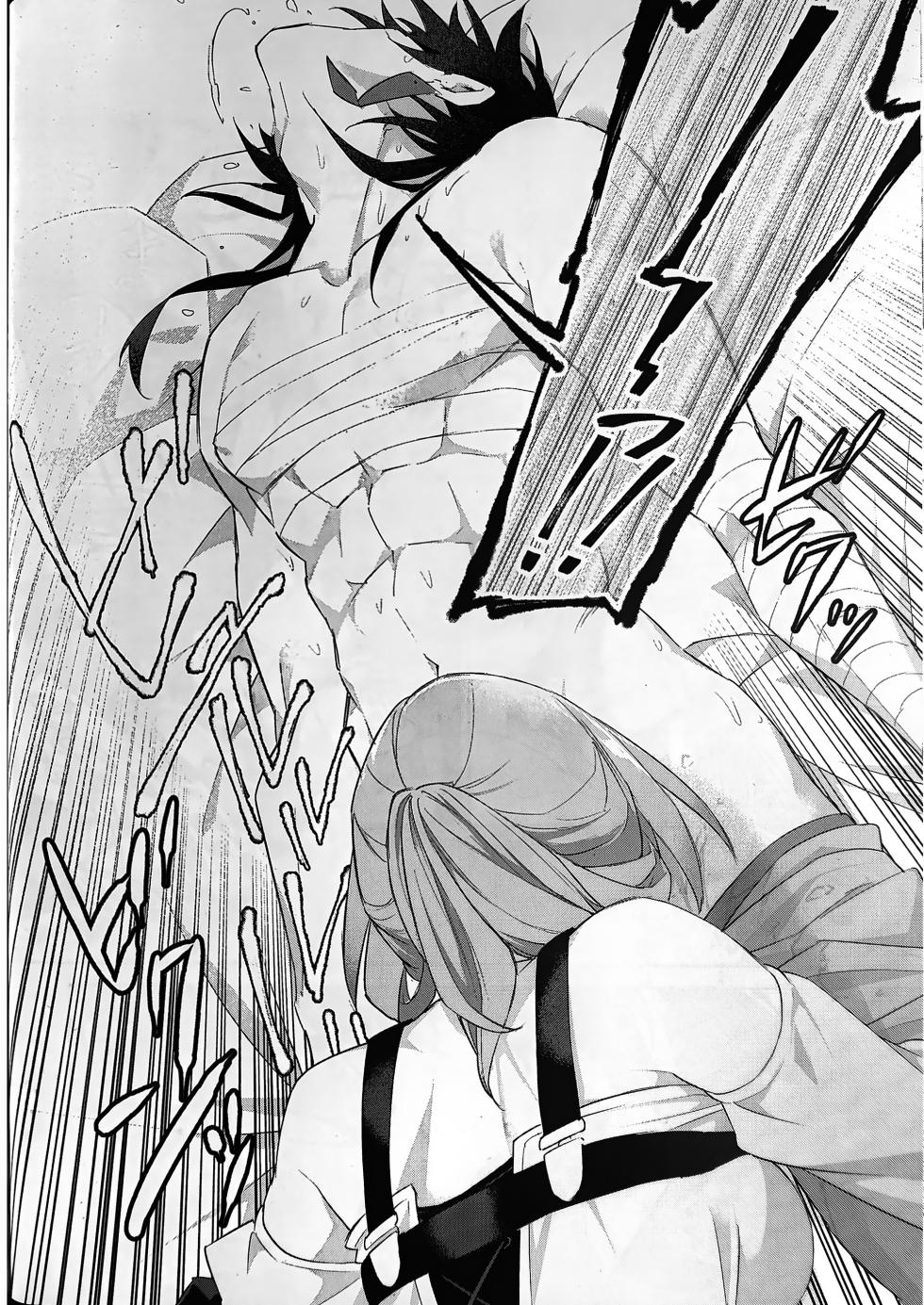 (OVER the GALAXIAS) [BEAR-BEAR (Shiroku Mako)] Ha-chan ga Chotto  Hen (Honkai: Star Rail) - Page 14