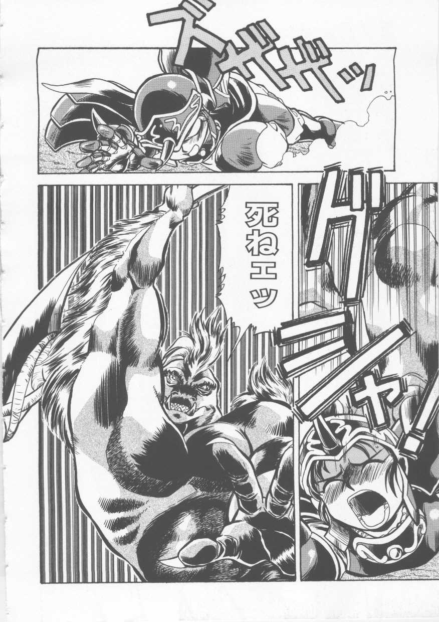 [Fred Kelly] Sleigh Ride - Page 14