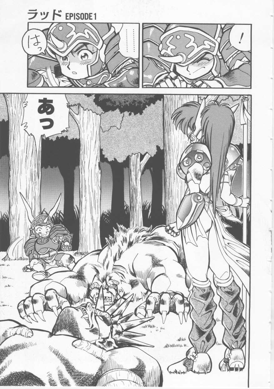 [Fred Kelly] Sleigh Ride - Page 15