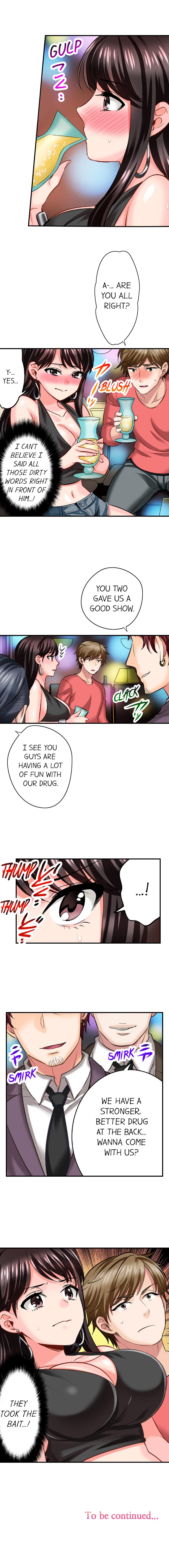 [Motika] Sex is Part of Undercover Agent’s Job? (Ch.1-74) [English] - Page 109