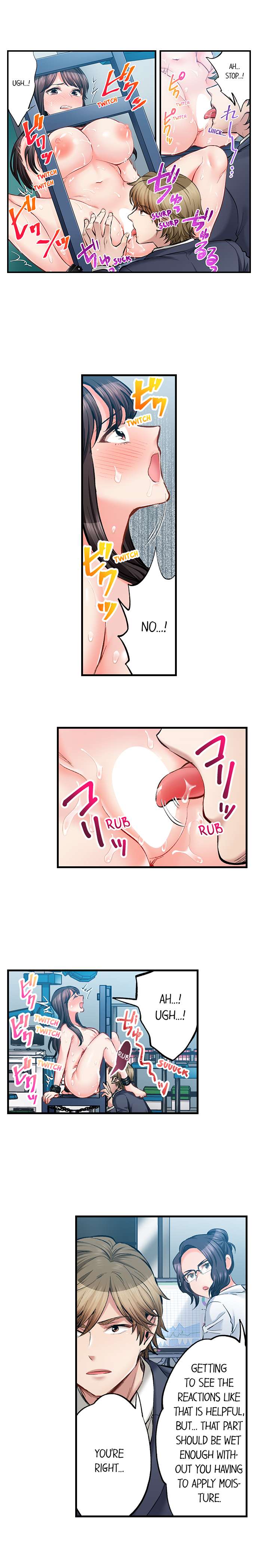 [Motika] Sex is Part of Undercover Agent’s Job? (Ch.1-74) [English] - Page 615