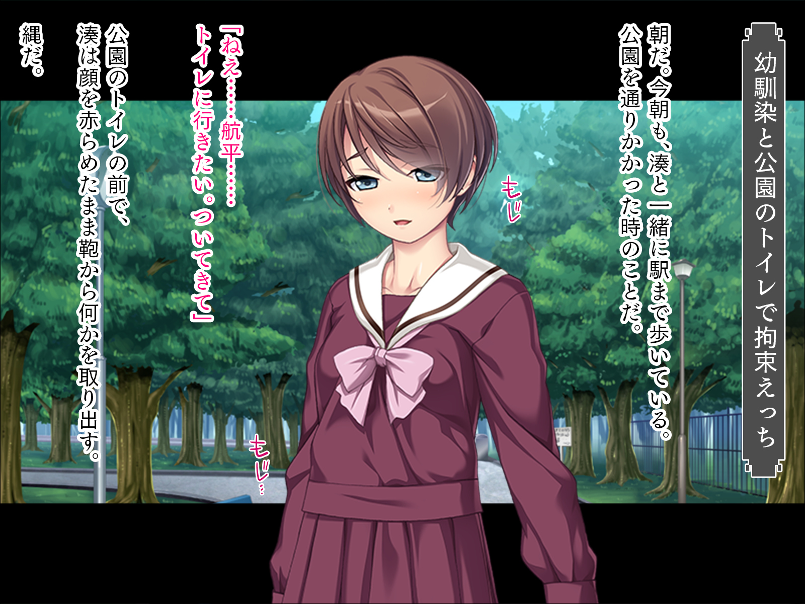 [TATEGUMI] Osananajimi Choukyou [Sequel] - Page 37