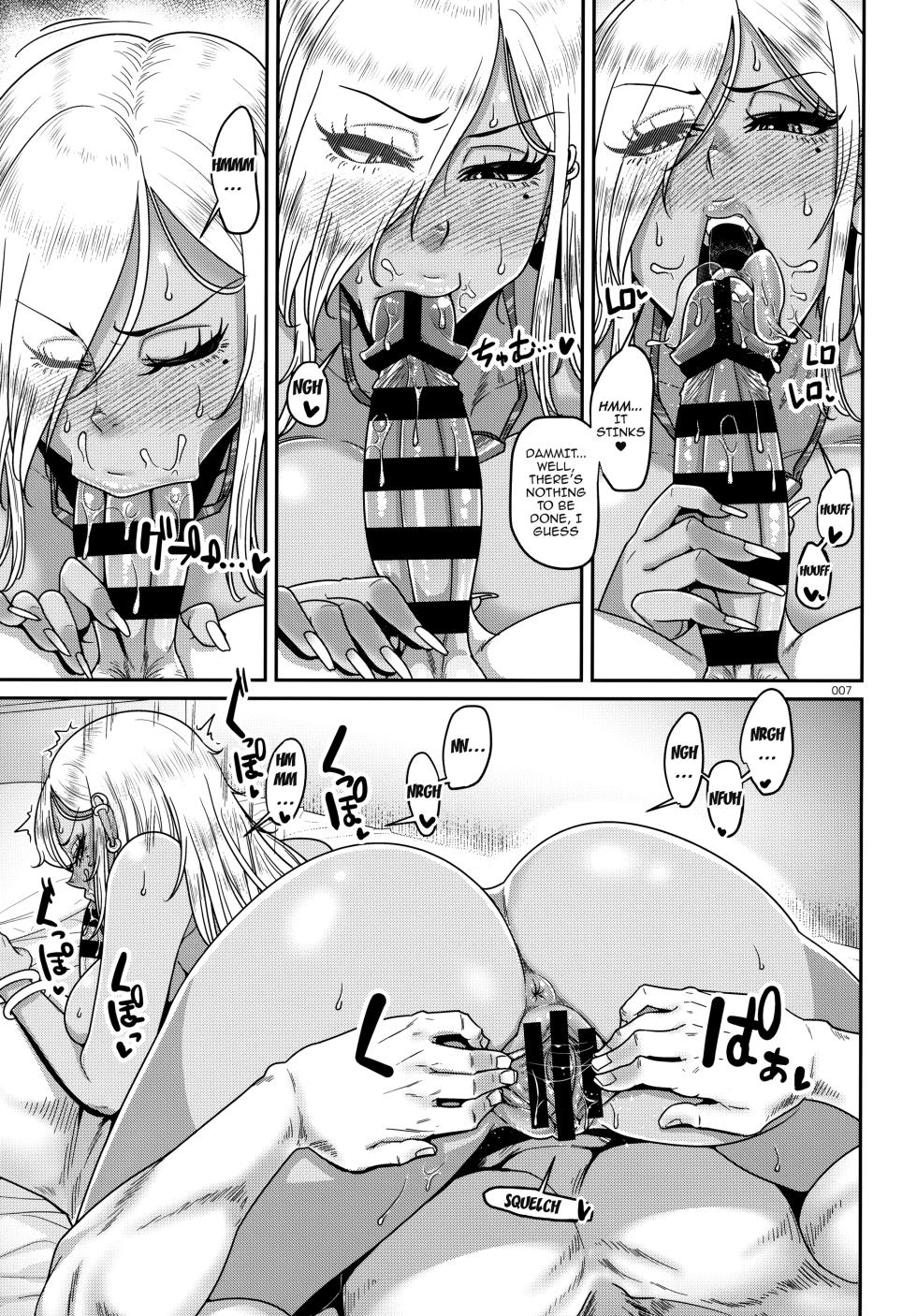 (C100) [Hachimidosan (Toge Toge)] SeFri Ijou Koibito Miman | More than Fuckbuddies, Less Than Lovers [English] {Doujins.com} - Page 6