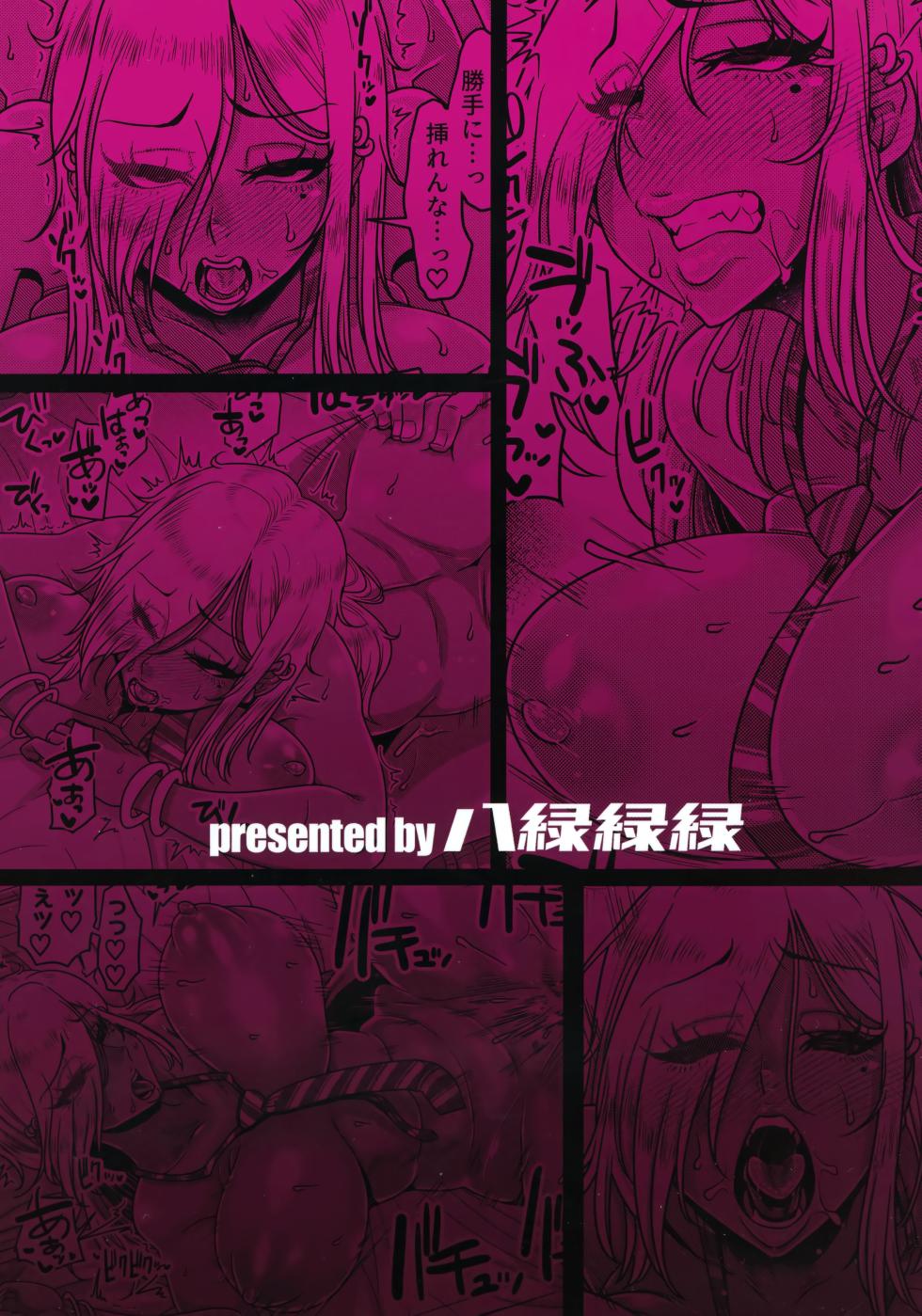 (C100) [Hachimidosan (Toge Toge)] SeFri Ijou Koibito Miman | More than Fuckbuddies, Less Than Lovers [English] {Doujins.com} - Page 18