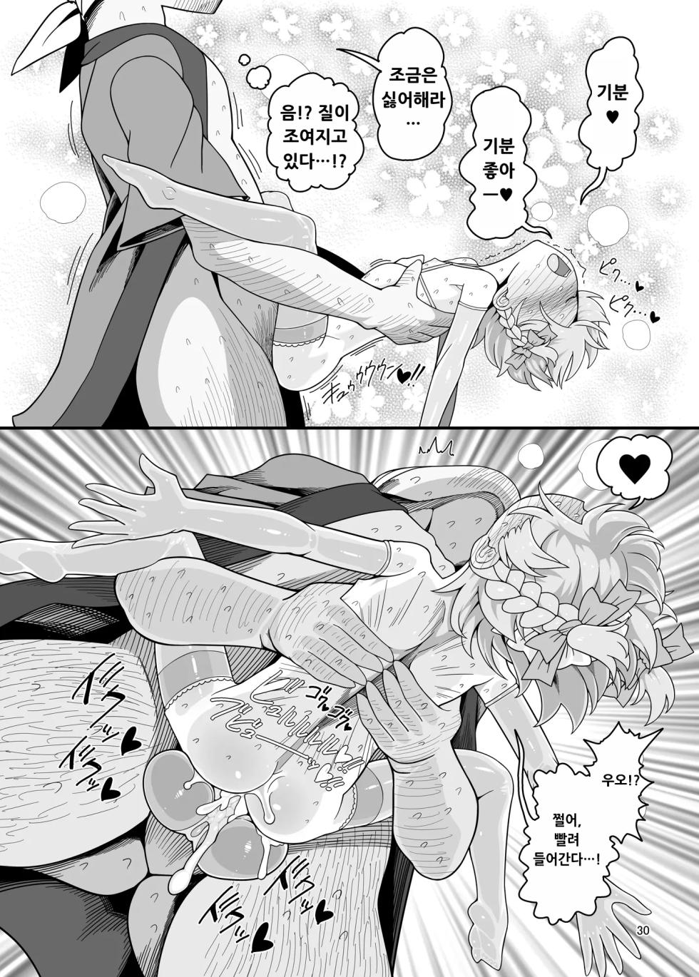 [Yashiya (YASSY)] Sakuya Doll 4 | 사쿠야 돌 4 (Touhou Project) [Korean] [도레솔] [Digital] - Page 27