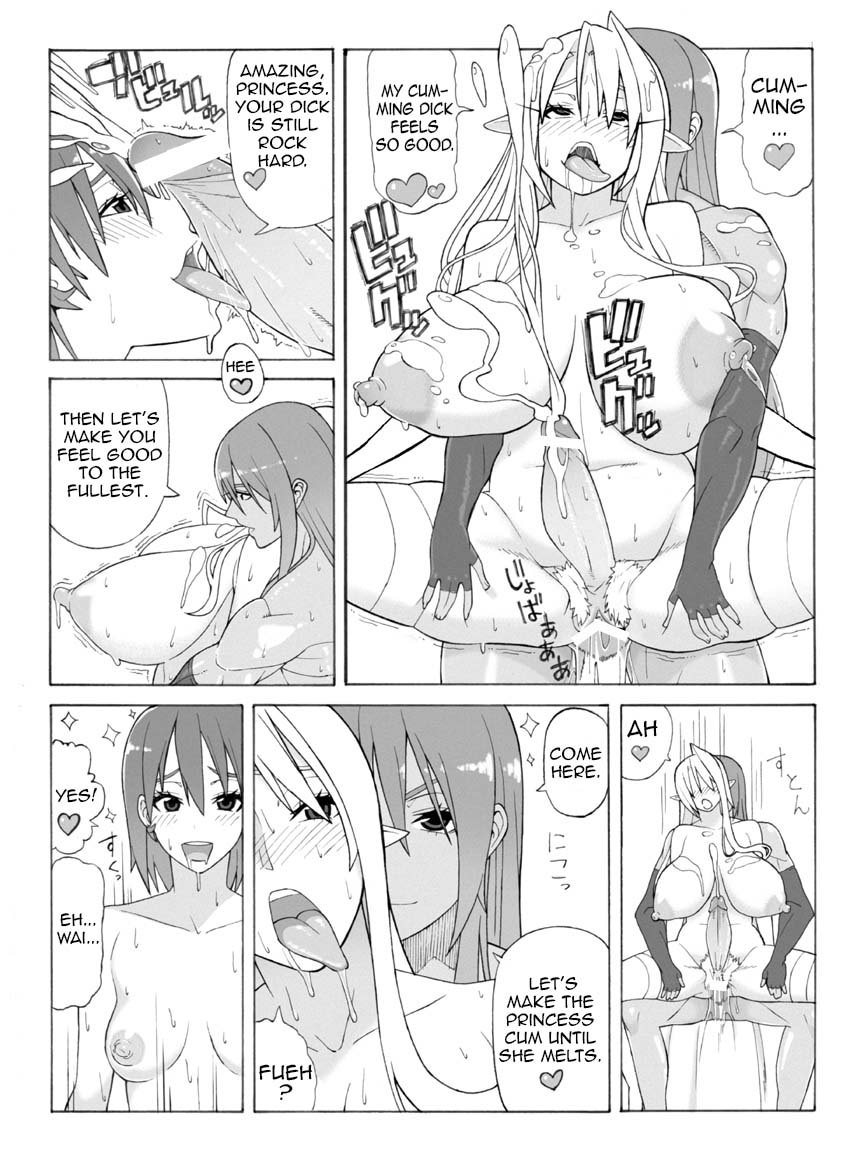 [Hidari-Kiki] Untitled (English) (Harasho Project) - Page 11