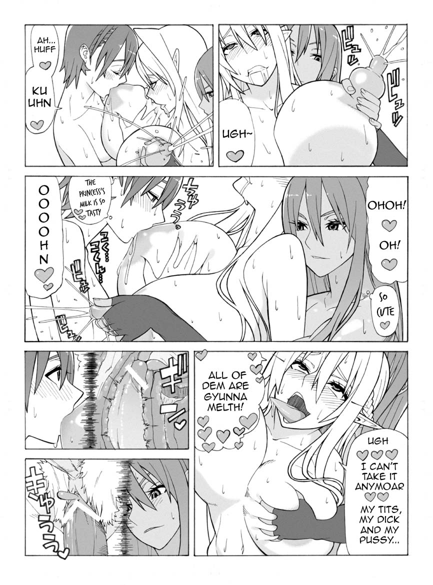 [Hidari-Kiki] Untitled (English) (Harasho Project) - Page 14
