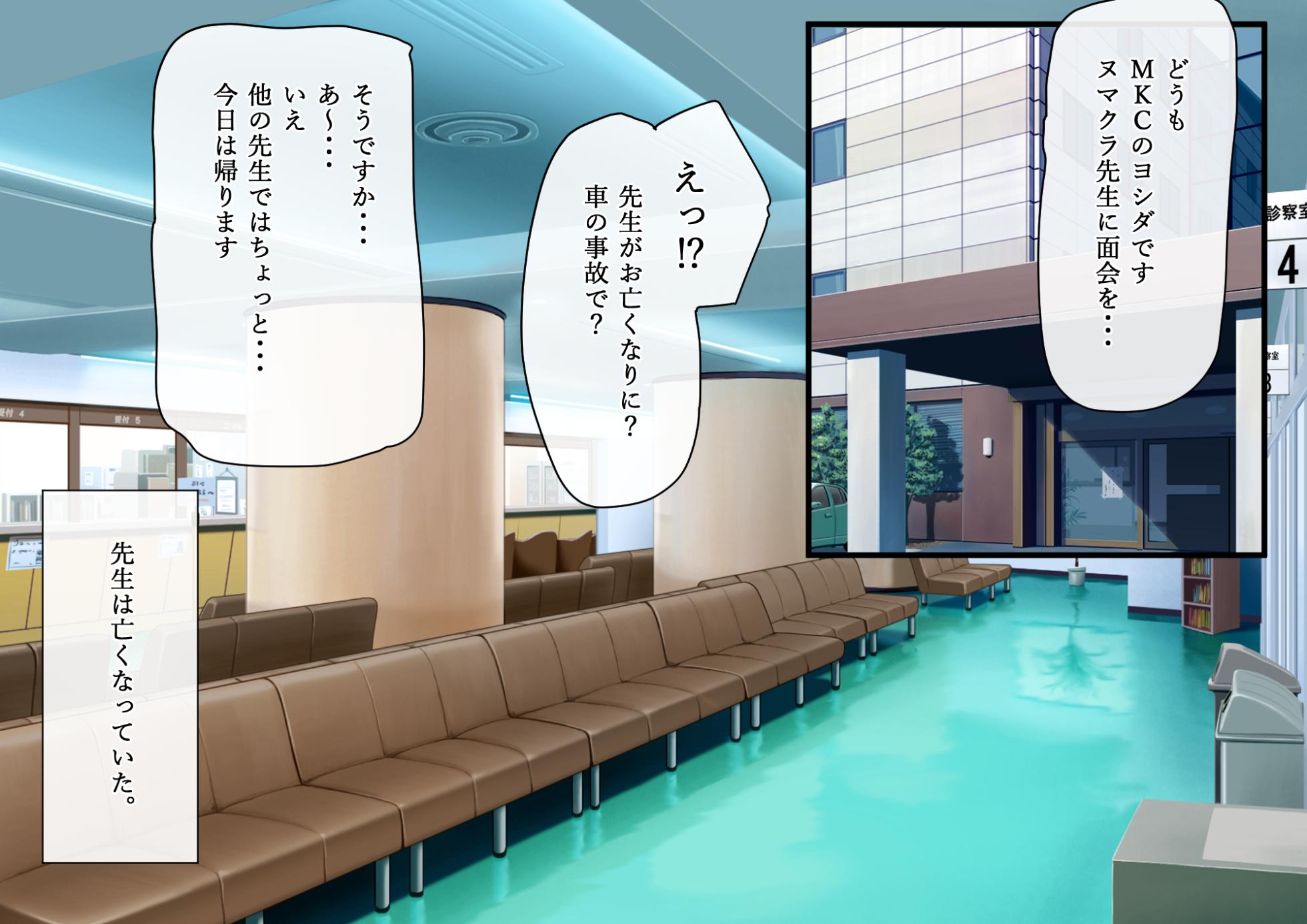 [Sakkuri High (Tamada Heijun)] Karada mo seikaku momecha kutsuuuutso namaikidakedo jujun - Page 14