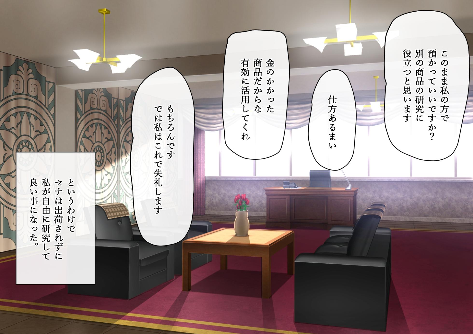 [Sakkuri High (Tamada Heijun)] Karada mo seikaku momecha kutsuuuutso namaikidakedo jujun - Page 17