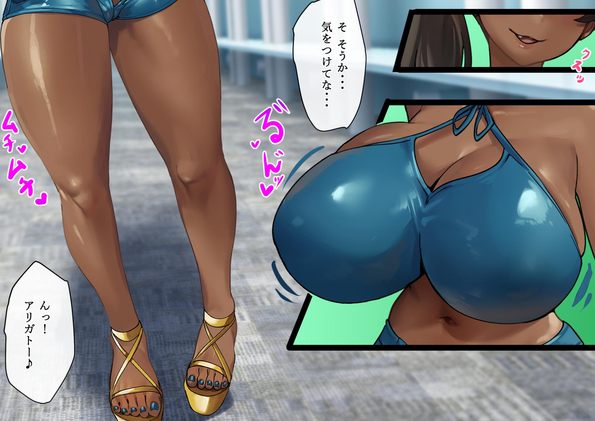 [Sakkuri High (Tamada Heijun)] Karada mo seikaku momecha kutsuuuutso namaikidakedo jujun - Page 23