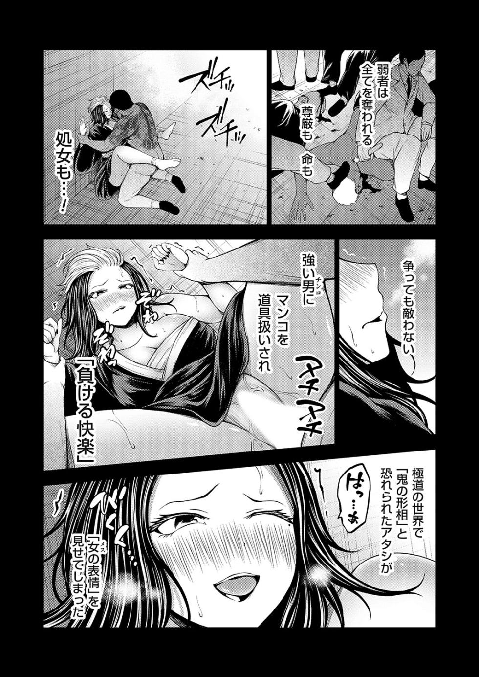 COMIC Grape Vol. 131 - Page 38