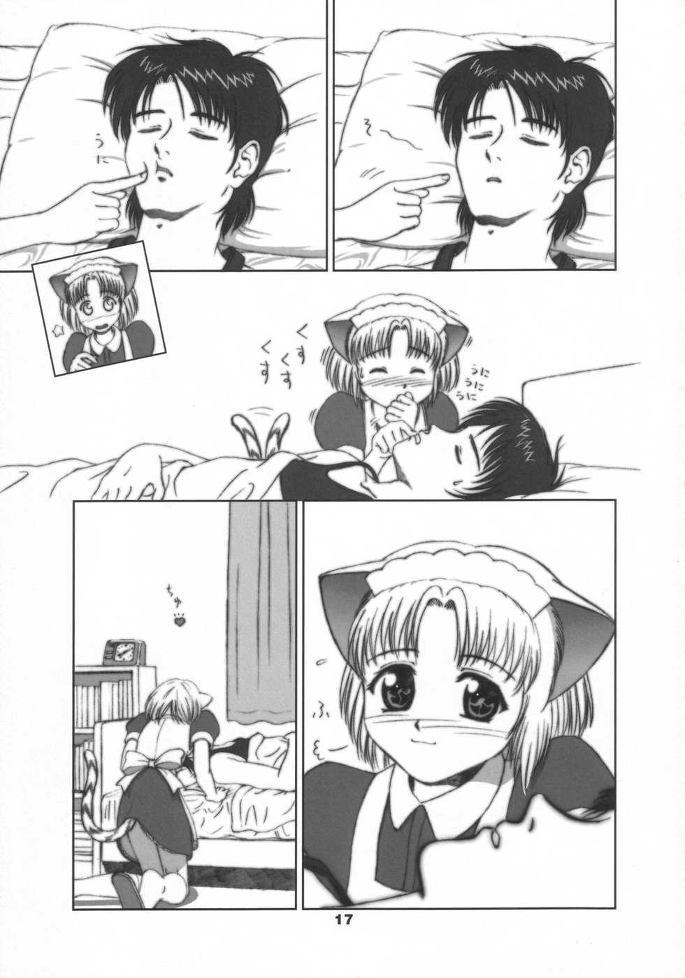 (C65) [Tenny Le Tai (R-Koga, EFINK, Nikusyo)] Konoko Nekonoko - Page 16