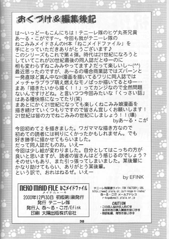 (C59) [Tenny Le Tai (R-Koga, EFINK)] Neko Maid File - Maid Nyar 4 - Page 37