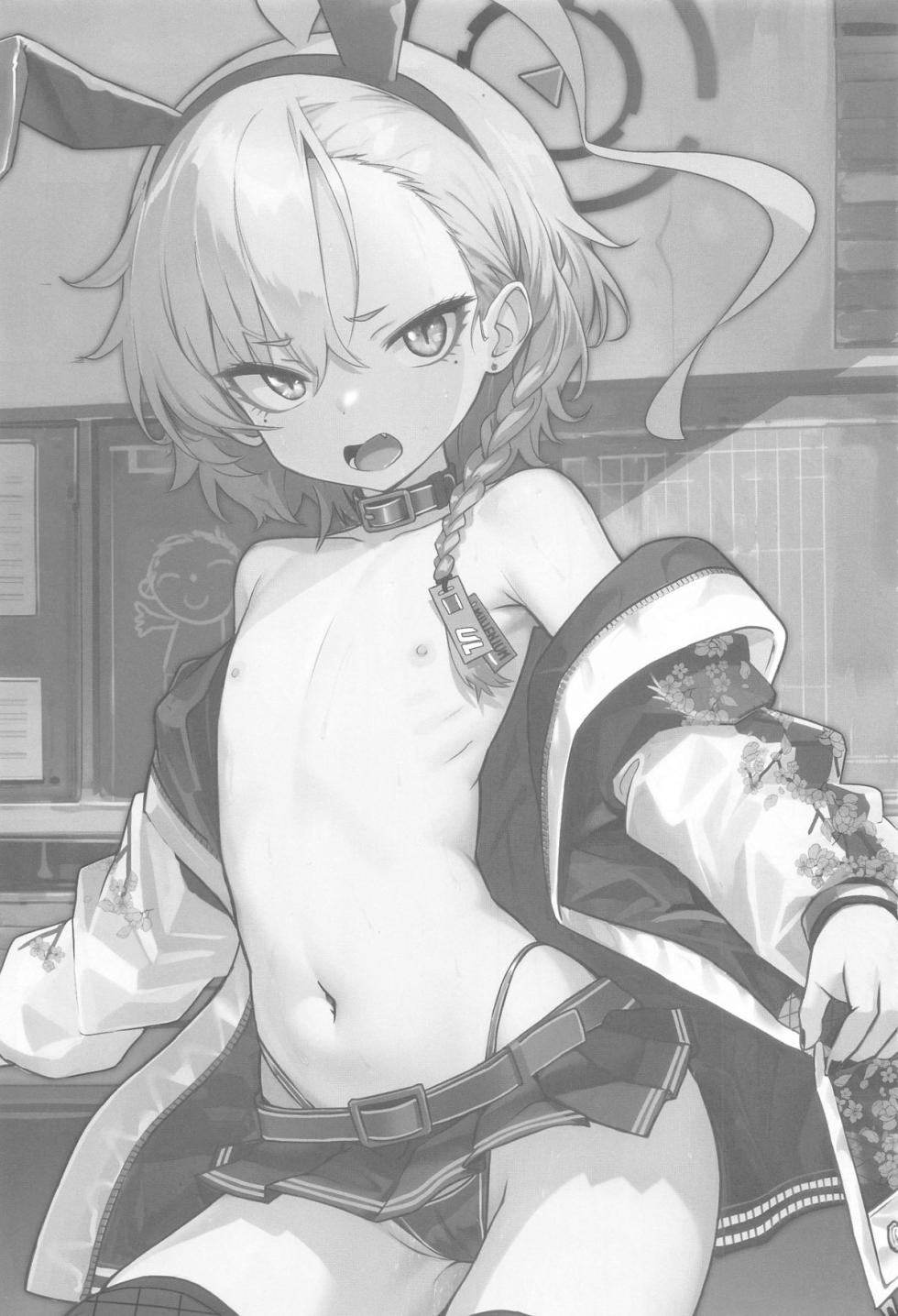 (C104) [Stylish Marunage (Patricia)]  Kire Chirakashi nagara mo, Nandakanda to Sensei no Iu Koto Kiite Kureru Neru Paisen no Hon (Blue Archive) - Page 2