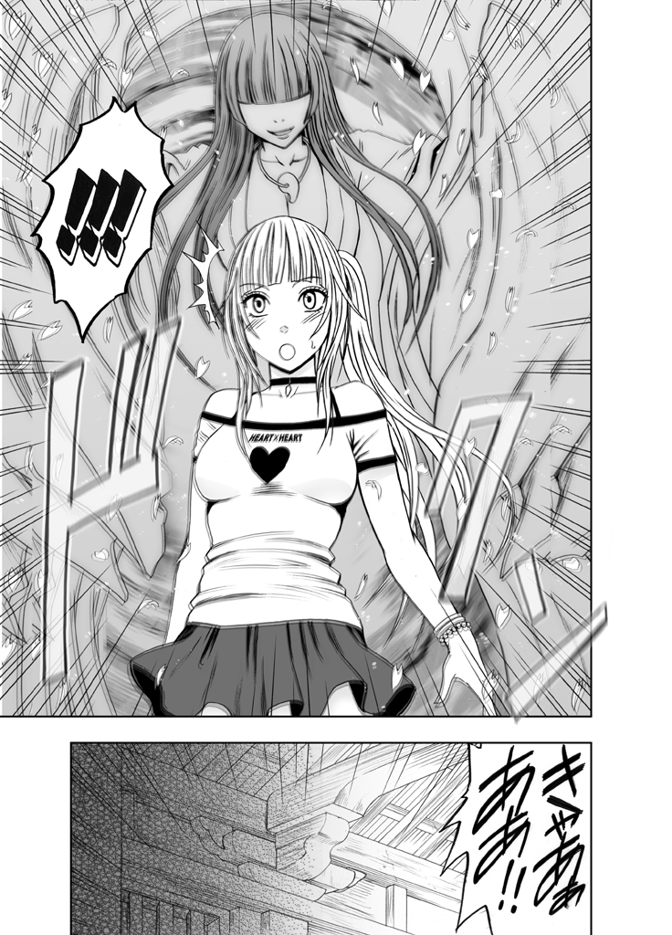 [Crimson] Binkan Idol to Kaikan Ghost Zenpen [Digital] - Page 6