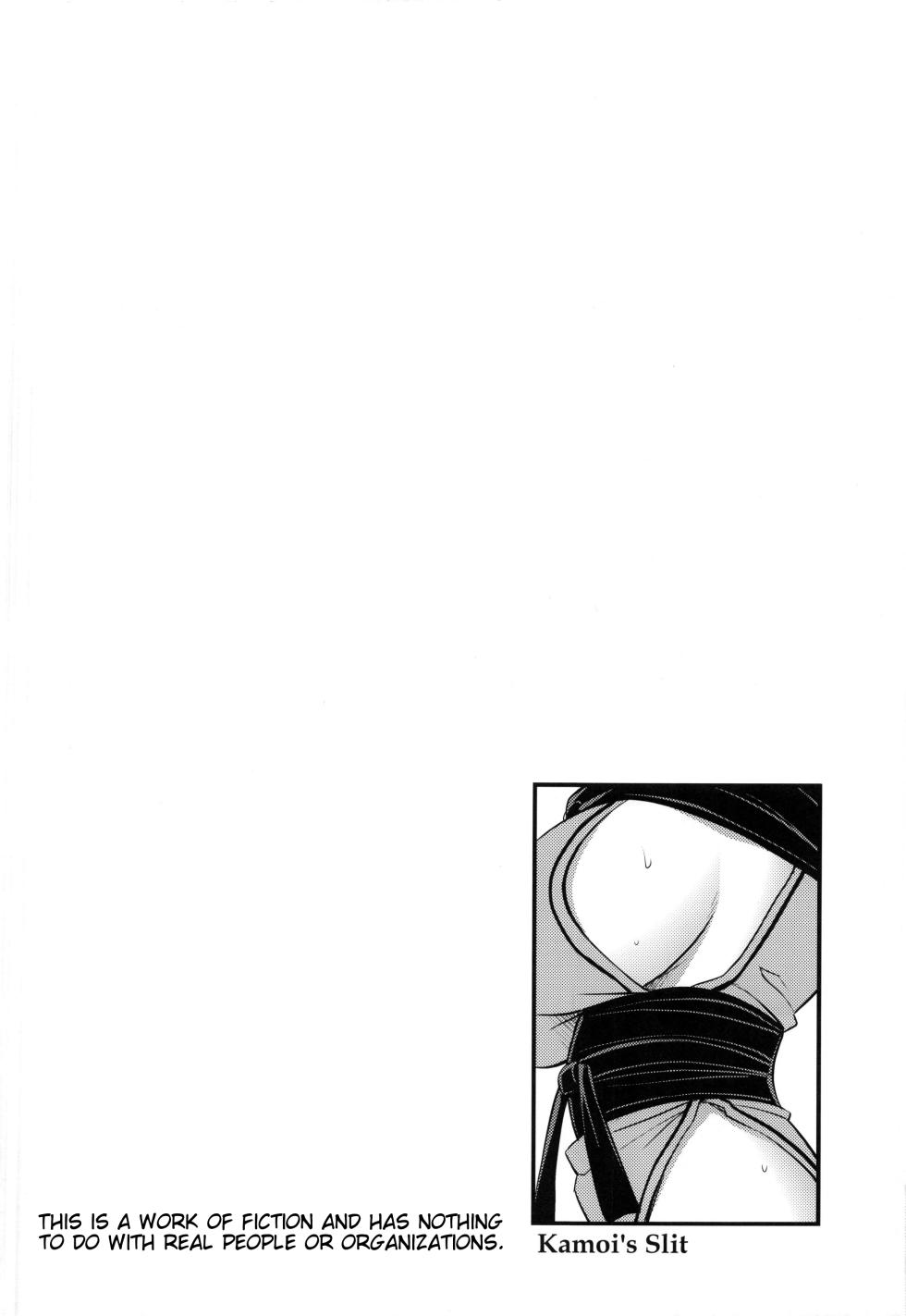 (C92) [Hot Pot (Noise)] KAMOI-SAN (Kantai Collection -KanColle-) [English] - Page 3