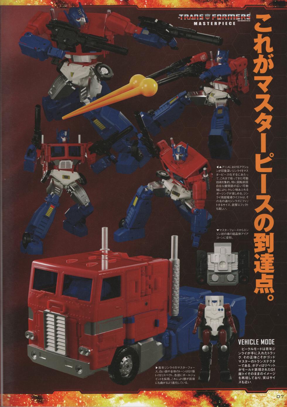 Transformers Generations 2024 - Page 9