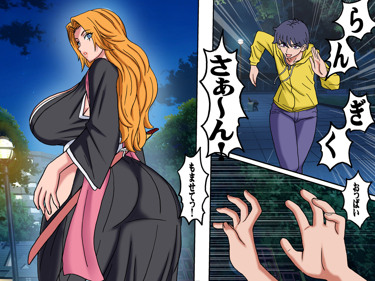 [Chikashitsu (GADEN)] MISCHIEVOUS 5 Zenpen (Bleach) - Page 4