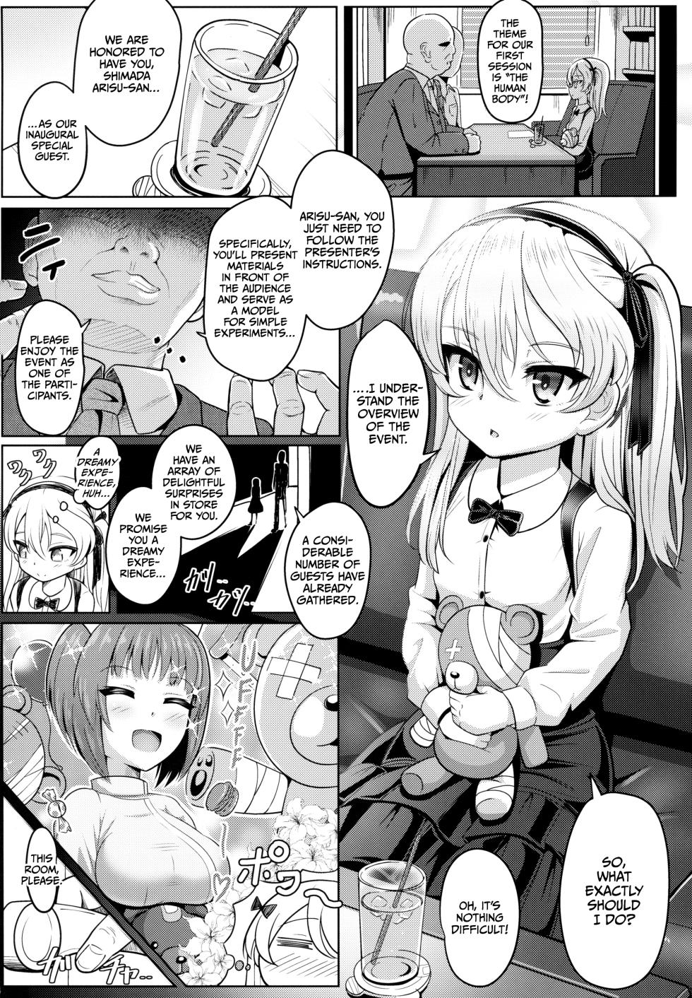 (Panzer Vor! 18) [Nyala Ponga (Sekai Saisoku no Panda)] Shimada Arisu-chan de Manabu Onnanoko no Jintai "Kotsuban Hen" Jou | Learning About the Female Body with Shimada Arisu-chan <Pelvic Edition> Part 1  (Girls und Panzer) [English] [CulturedCommissions] - Page 5