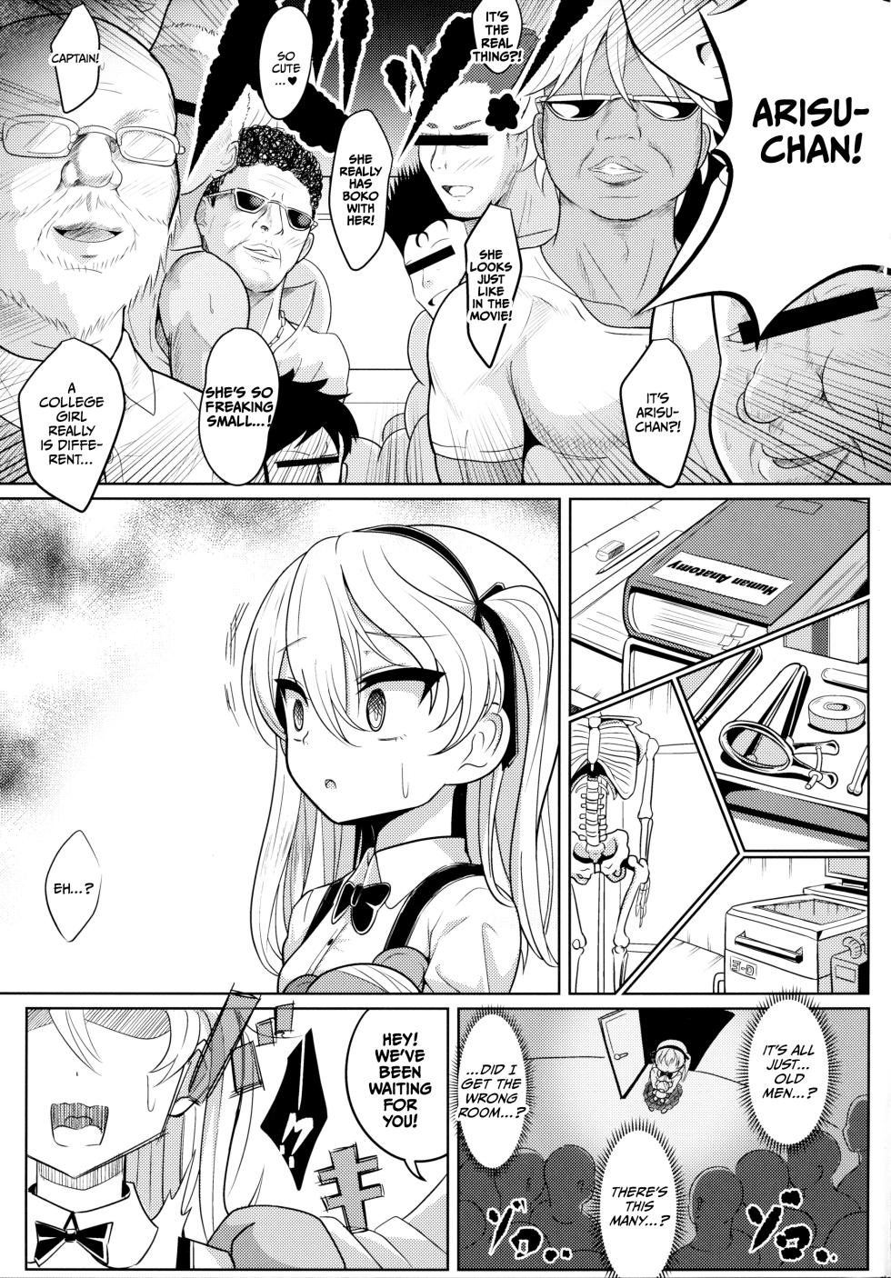 (Panzer Vor! 18) [Nyala Ponga (Sekai Saisoku no Panda)] Shimada Arisu-chan de Manabu Onnanoko no Jintai "Kotsuban Hen" Jou | Learning About the Female Body with Shimada Arisu-chan <Pelvic Edition> Part 1  (Girls und Panzer) [English] [CulturedCommissions] - Page 6