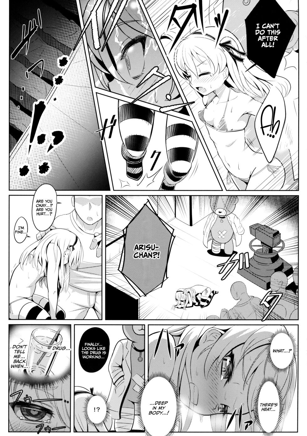 (Panzer Vor! 18) [Nyala Ponga (Sekai Saisoku no Panda)] Shimada Arisu-chan de Manabu Onnanoko no Jintai "Kotsuban Hen" Jou | Learning About the Female Body with Shimada Arisu-chan <Pelvic Edition> Part 1  (Girls und Panzer) [English] [CulturedCommissions] - Page 14