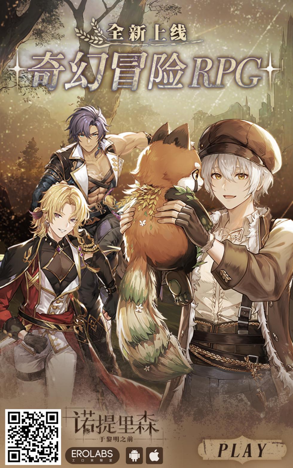 [Puputon (Puku)] Uzaki-kun wa Asobitai! (Uzaki-chan wa Asobitai!) [Chinese] [Digital] - Page 24