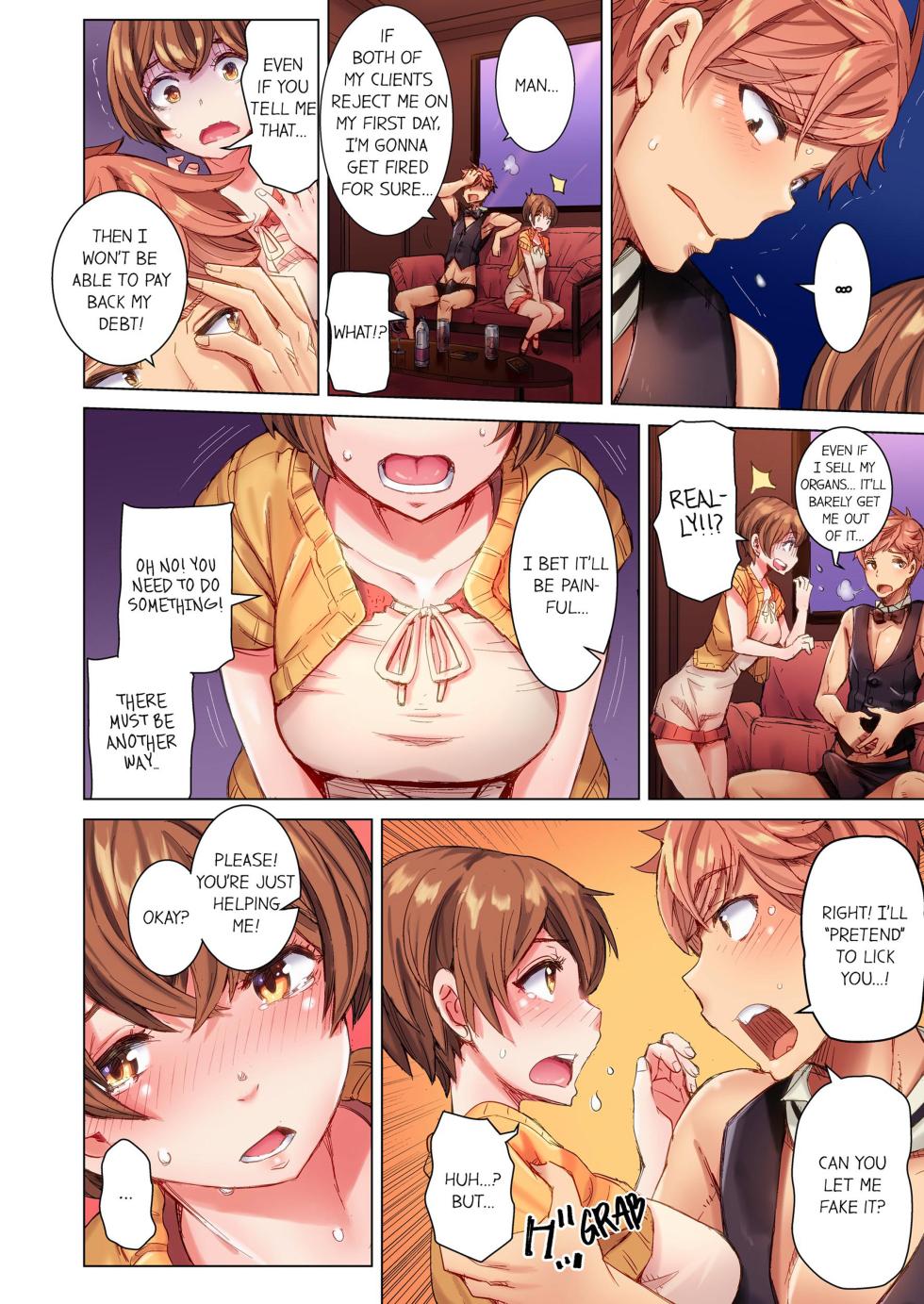 [Kira Hiroyoshi] Cin Pub! ~Anoko o Ikaseru no ga Ore no Oshigoto~ | The Dick Pub Vol. 1-4 [English] [Decensored] [Ongoing] - Page 17