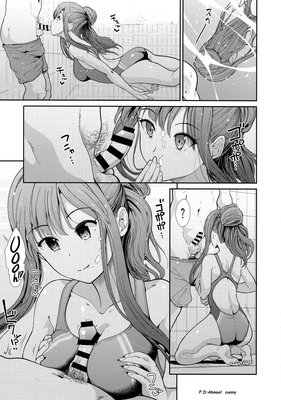 (COMIC1☆13) [Takemasaya (Takemasa Takeshi)] Seiso Idol to Mizugi Seikou (THE IDOLM@STER CINDERELLA GIRLS) [Spanish] [White Bahamut Traducciones] - Page 6