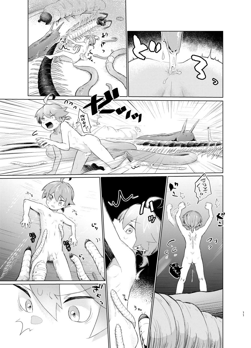 [MILKholic (Yuuki)] Mushi to Yousei no Kansatsu Nikki [Digital] - Page 10