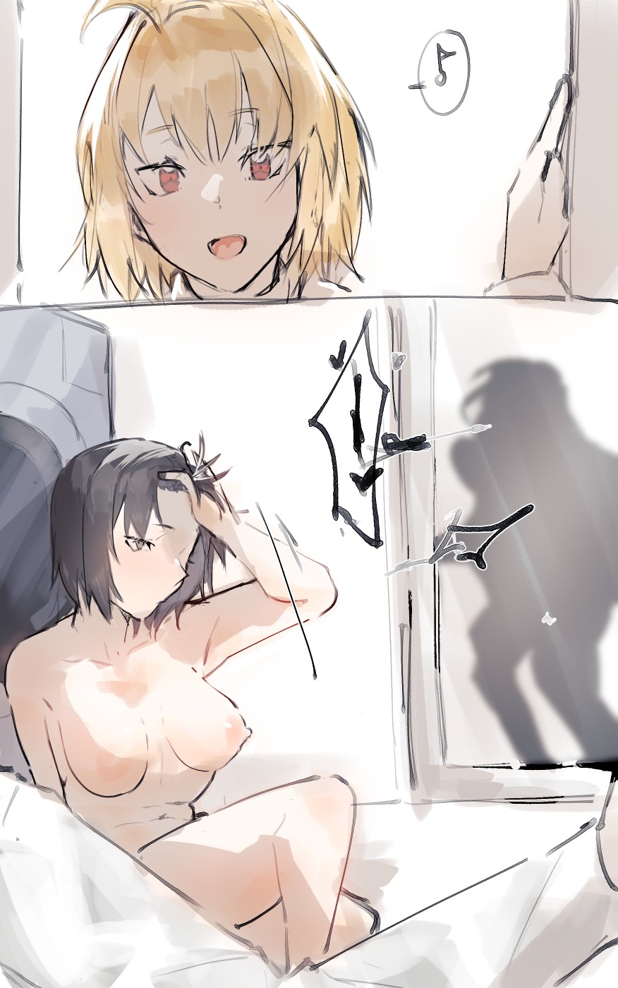 [アンゲル] Thank you for your request - Page 1