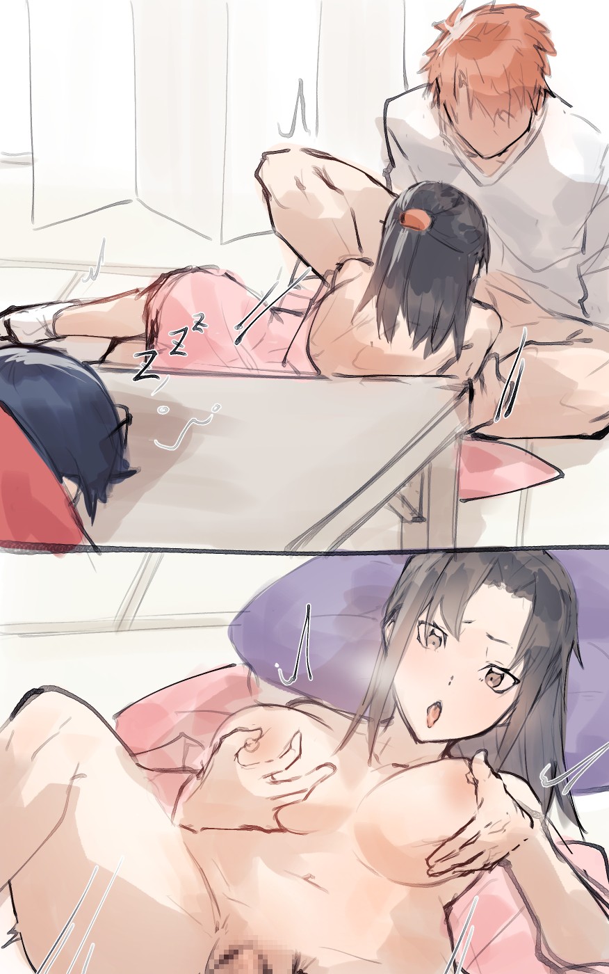 [アンゲル] Thank you for your request - Page 5