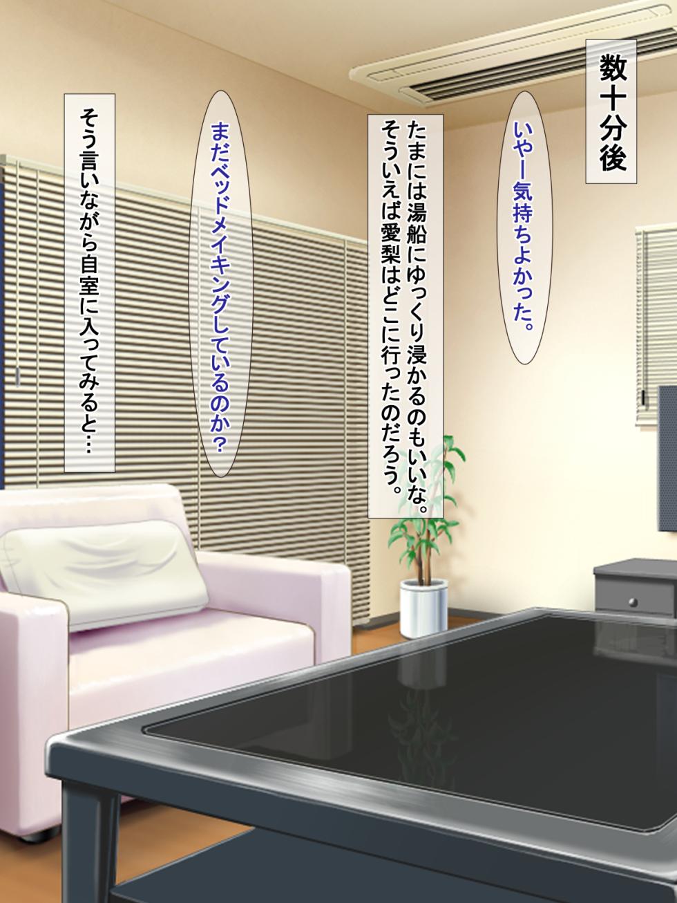 [Airu-ya (Airu)] Kyonyuu de Mucchi Mucchi na Otetsudai-san ni Dosukebe Gohoushi de Shiboritorareru - Page 15