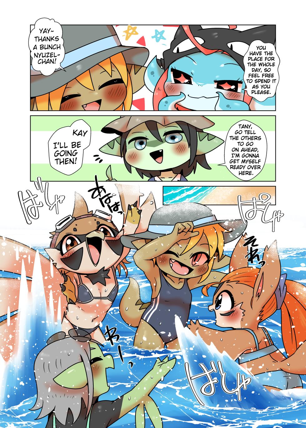 [Gun Modoki (Doro Doneru)] Tany-chan and + 6 [English] [A-Z Translations] [Digital] - Page 4
