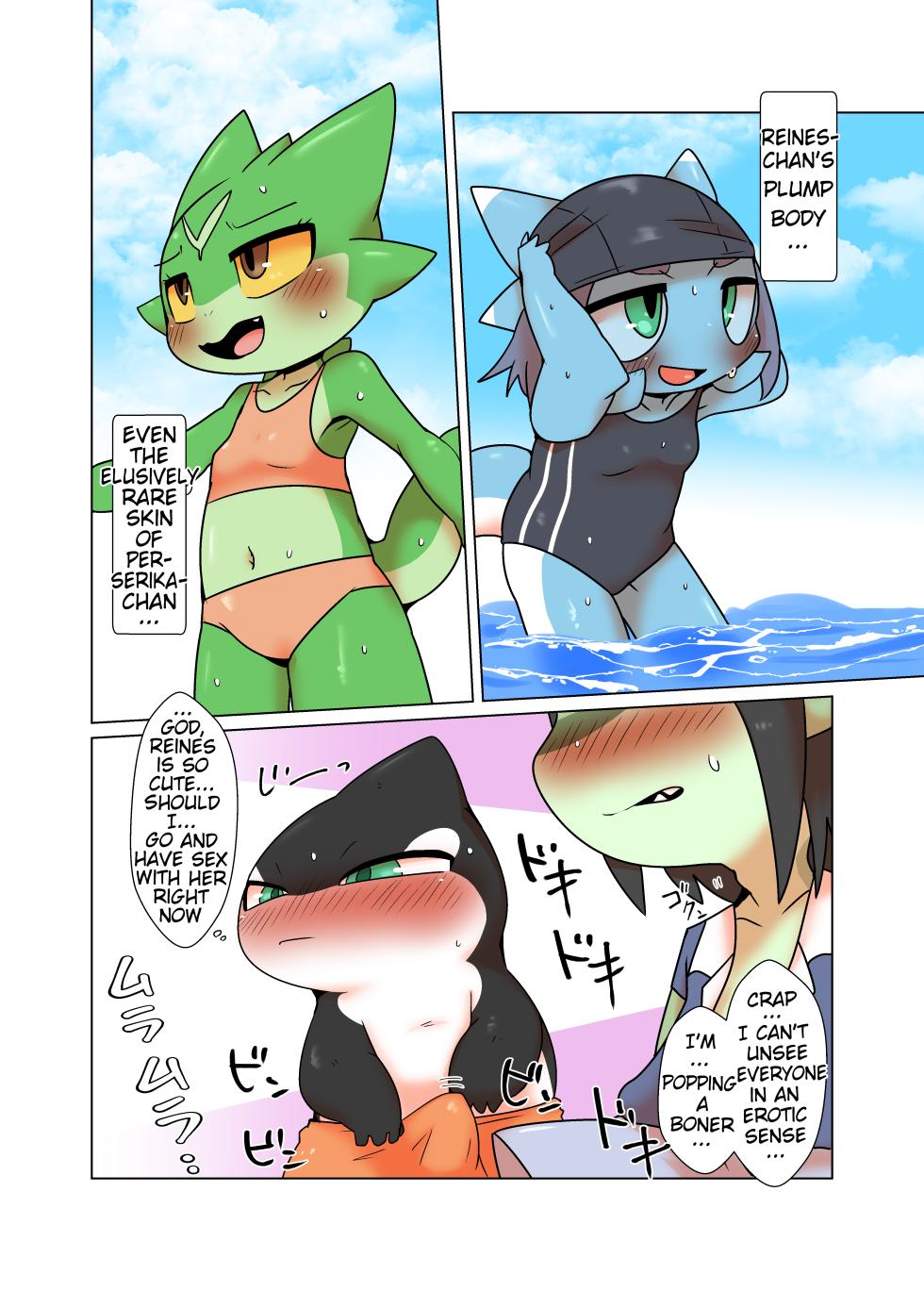 [Gun Modoki (Doro Doneru)] Tany-chan and + 6 [English] [A-Z Translations] [Digital] - Page 9