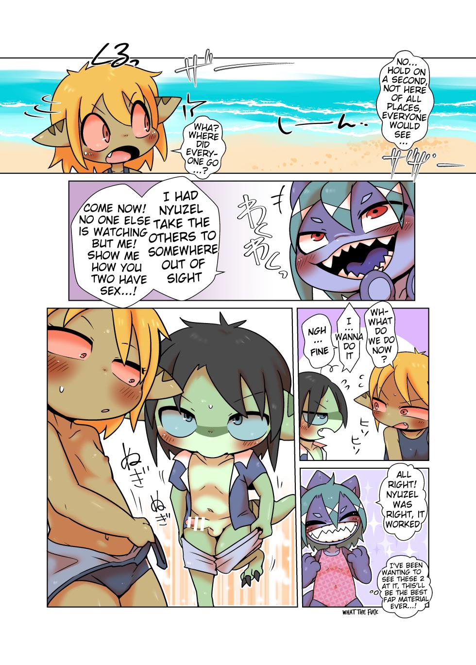 [Gun Modoki (Doro Doneru)] Tany-chan and + 6 [English] [A-Z Translations] [Digital] - Page 13